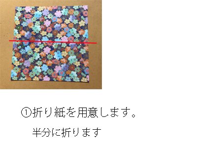鯉のぼり　折り紙　箸置き５.jpg
