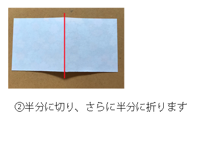 鯉のぼり　折り紙　箸置き６.jpg