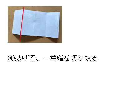 鯉のぼり　折り紙　箸置き８.jpg