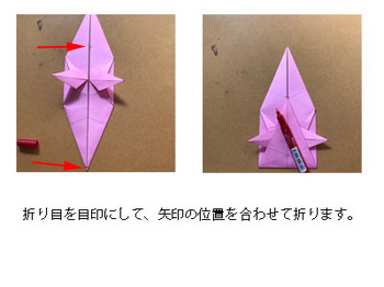 折り紙　クリスマスリース　手作り10.jpg
