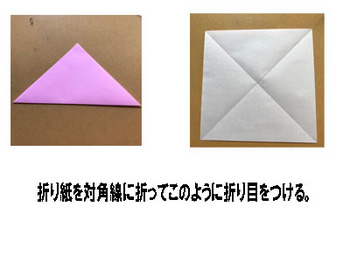 折り紙　クリスマスリース　手作り１.jpg