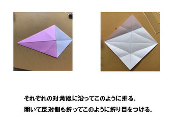 折り紙　クリスマスリース　手作り２.jpg