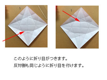 折り紙　クリスマスリース　手作り５.jpg