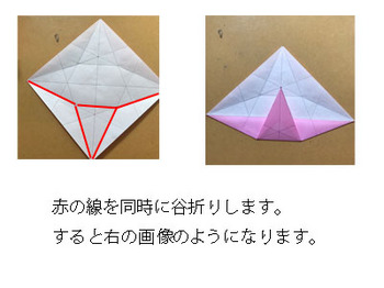 折り紙　クリスマスリース　手作り６.jpg