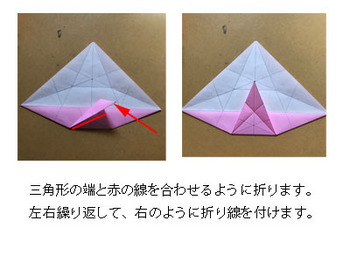 折り紙　クリスマスリース　手作り７.jpg