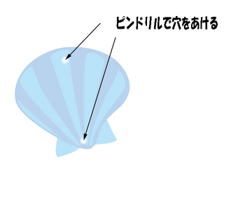 貝殻工作　風鈴１.jpg