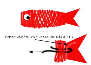鯉のぼり　デイサービス５.jpg